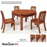 实木餐桌椅 餐台椅 橡胶木餐桌 折叠伸缩圆桌圆台 餐椅 成套家具
