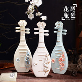 创意欧式简约装饰品 琵琶 客厅餐桌中国风陶瓷花瓶摆件家居插花器