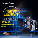 LED150W影视LED聚光灯可调亮度摄像灯光 双色温补光灯 替代镝灯