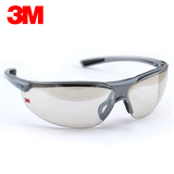 3M 1791T 时尚户外防护眼镜/防冲击/室验室/防风眼镜/防尘/运动