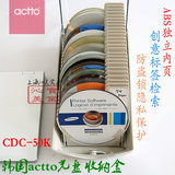 Actto安尚光盘盒高档CD包大容量DVD光碟片收纳储藏箱创意标签检索