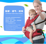 进口多功能婴儿背带腰登小孩宝宝腰凳坐抱婴前抱式抱带儿童四季款