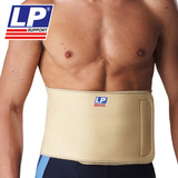 LP727护具护腰带运动保暖保健身腰间盘突出腰肌劳损钢板男女老人