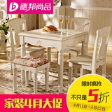 实木现代简约正方形韩式田园小方桌餐桌椅组合小户型餐台饭桌