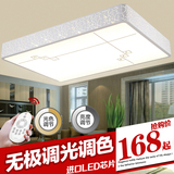 豪丽新款3年现代代镂空长方形客厅灯LED吸顶灯大气灯简约灯具灯饰