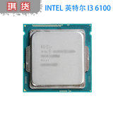 陆 Intel/英特尔 酷睿 I3 6100 多线程四核CPU台式机1151 Z170