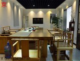 京作 新中式会议桌椅老榆木大茶桌纯实木大板桌禅意免漆原木家具