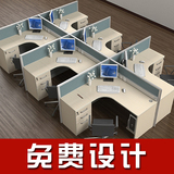 佛山办公桌办公家具六人电脑桌椅玻璃屏风职员4人位员工桌椅组合