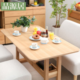 日式宜家小户型实木餐桌双层简单设计师实木家具2人4人长方形餐桌