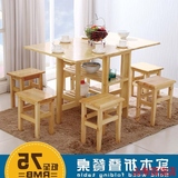 直销折叠餐桌实木 多功能组装家具长方形松木桌 简约小户型吃饭桌