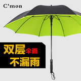 Cmon 超大双层男女士商务伞 韩国创意强防风直长柄自动三人晴雨伞