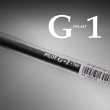 败家实验室 UM100の宿敵 百乐Pilot G1黑笔中性笔水笔考试专用