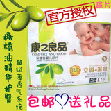 康之良品婴儿纸尿片 超薄透气 橄榄油精华护臀 S/M/L/XL 特价包邮