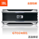 美国 JBL GTO24001 单路功放 JBL汽车音响功放 正品防伪 支持验货