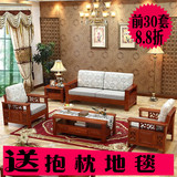 全橡木实木新现代中式布艺沙发客厅家具组合双人位三人位包邮