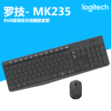 罗技MK235无线键盘/静音防泼省电/电脑游戏薄款无线键鼠/鼠标套装