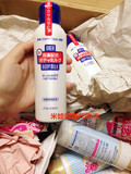 日本Shiseido资生堂 VE 尿素超保湿滋润 身体乳液全身乳霜 150ml