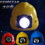 带灯安全帽 带头灯的安全帽 带头灯的矿工头盔 可充电强光LED