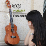 一秒乐器尤克里里初学者23寸ukulele乌克丽丽夏威夷小吉他四弦琴