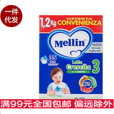 意大利原装进口mellin美林婴儿奶粉3段1200g 三段成长1+ 12月现货