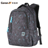 卡拉羊双肩包男女韩版休闲旅行电脑背包高中学生书包小学生CX5672