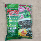 营养土大包 含珍珠岩椰砖粉蛭石珍珠岩 花卉蔬菜通用土肥料营养液