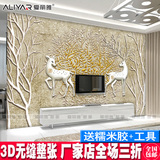 客厅电视背景墙壁纸沙发卧室无缝大型壁画欧式3D5D4D立体麋鹿小鹿