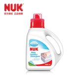 【德国NUK】台湾进口宝宝衣物洗涤剂1000ML 婴儿瓶装洗衣液清洗液