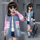 2016新款韩版童装女童牛仔外套春秋装中长款风衣长袖上衣棒球衫
