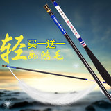 日本进口达瓦鱼竿4.5.4 6.3 7.2米碳素超轻超硬台钓竿手竿钓鱼竿