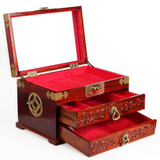 红木首饰盒结婚庆大号珠宝箱 实木质中式复古手饰品收纳盒子带锁