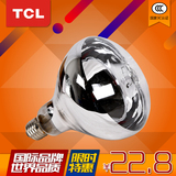 TCL照明 浴霸用取暖泡灯泡 防爆玻璃机制防水溅照明275W 183/165