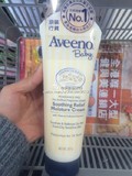 香港代购 艾维诺Aveeno baby纯天然燕麦儿童保湿润肤霜面霜227g