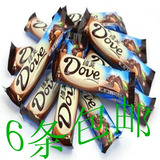 德芙榛仁巧克力43g块代可可脂6包包邮巧克力送礼送老婆送情人生日