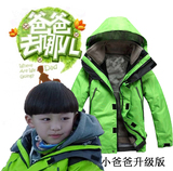 特价户外儿童冲锋衣 男童女童3-12岁 防风防水保暖两件套滑雪服