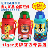 tiger虎牌儿童保温杯 创意便携带宝宝杯子不锈钢吸管水壶专柜正品