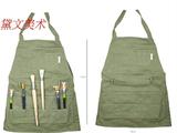 日本SKYISTS新概念高级画家专用 帆布材料 油画围裙/工作服