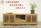 宏记-老榆木免漆电视柜 新中式古典禅意家具实木床脚柜置物柜柜子