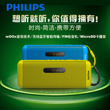 Philips/飞利浦 SD700无线蓝牙音箱便携音响 可插卡u盘 fm收音机