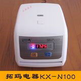 正品拓玛全自动筷子消毒机KX-N100带筷210双2015年11月