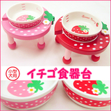 【既将到货】日本代购宠物狗狗餐桌碗架草莓两件套