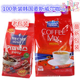 包邮 韩国进口麦斯威尔Maxwell原味速溶三合一咖啡100条袋装