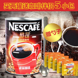 雀巢醇品咖啡 无糖纯黑咖啡500g罐装 无伴侣速溶咖啡粉