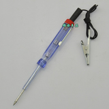 汽车电路检修工具 6-24V 音响电工笔 测电笔 试电电笔 车用工具