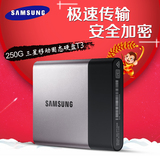 三星MU-PT250B/CN T3 250g SSD固态迷你手机移动硬盘高速 USB3.1