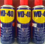 WD40 WD-40除湿防锈润滑剂 万能防锈除锈剂 美国进口 350ml