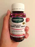 新西兰代购Thompson's汤普森葡萄籽精华抗氧化过敏淡斑120片现货