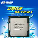Intel/英特尔 I5 6600 四核CPU 全新正式版散片3.3G/1151 秒4690k