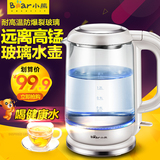 预售Bear/小熊 ZDH-A15D1电热水壶自动断电保温玻璃电水壶 烧水壶