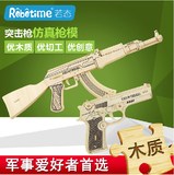 男孩玩具 冲锋枪模型3d 拼装可拆卸 益智玩具 木质3d立体拼图手枪